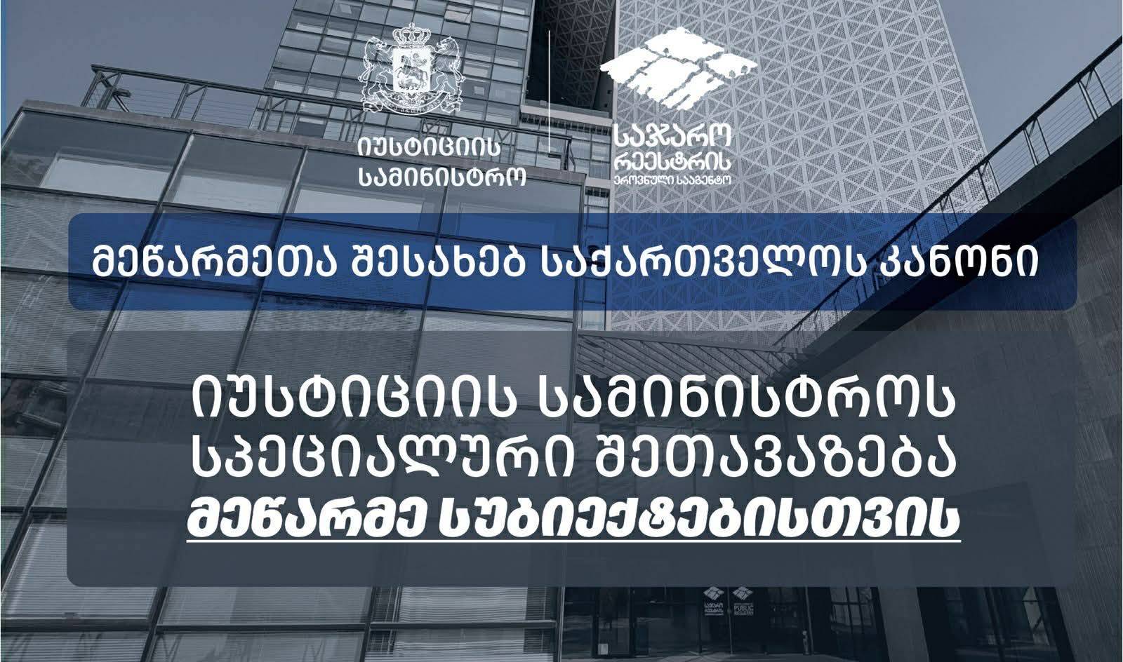 სიახლის სურათი