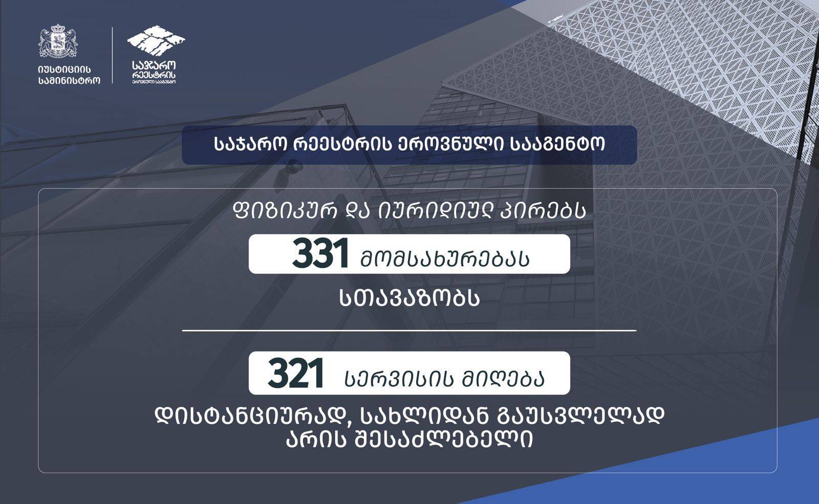 სიახლის სურათი