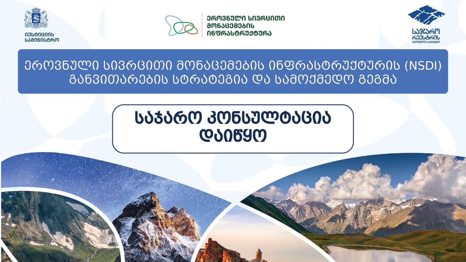 სიახლის სურათი