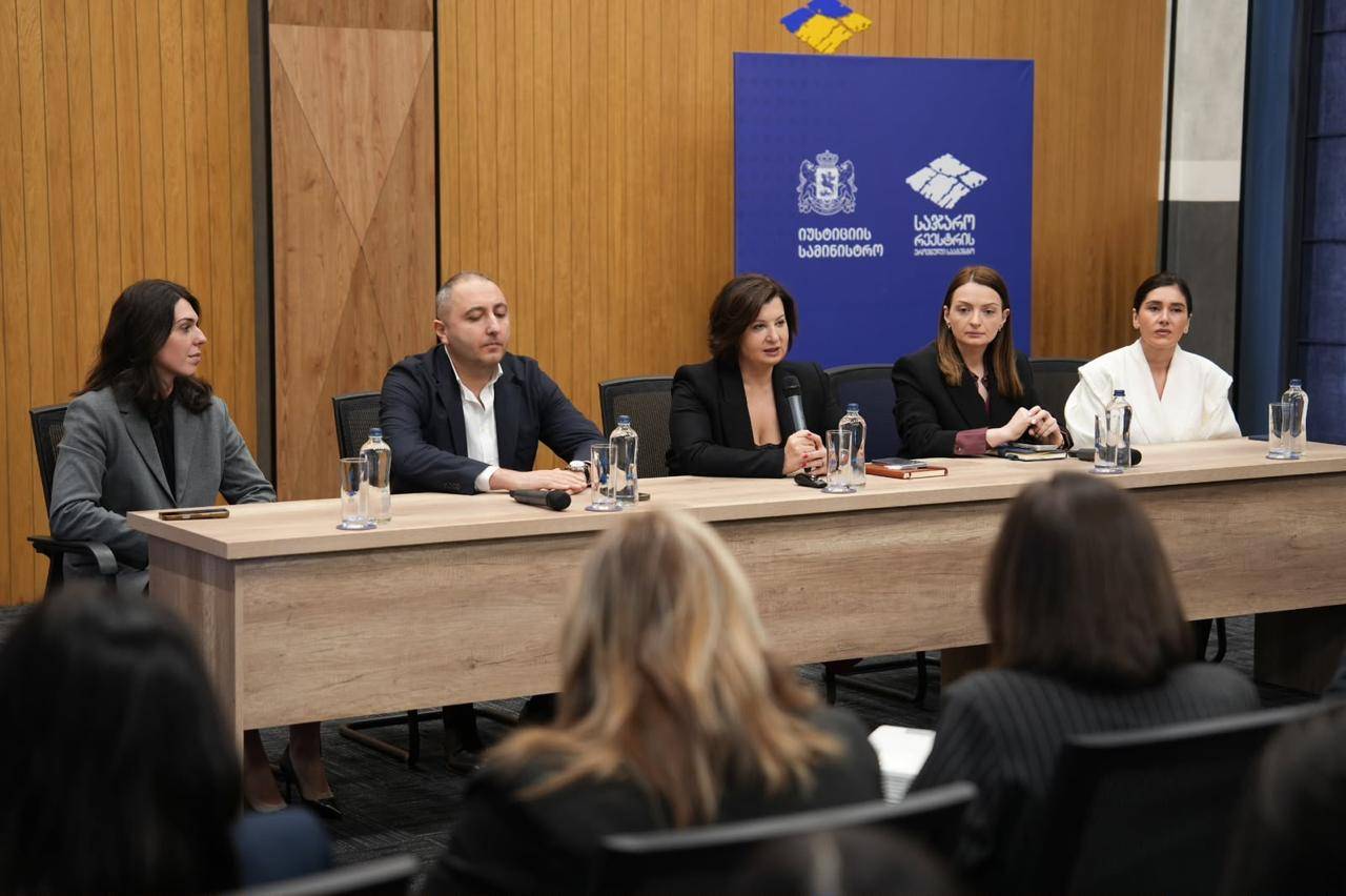სიახლის სურათი